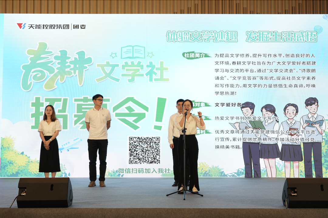 才聚jcjc5500公海 智创未来｜jcjc5500公海青年这样过五四_f224f3fc.png